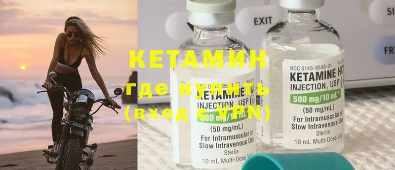 нарко площадка Telegram  KRAKEN зеркало  Новороссийск  КЕТАМИН ketamine 