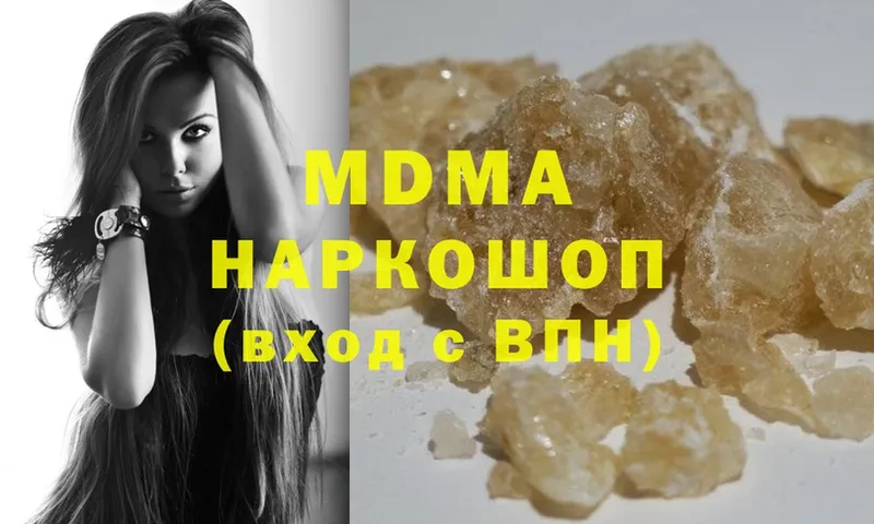 MDMA crystal Новороссийск