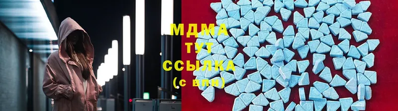 MDMA VHQ  Новороссийск 